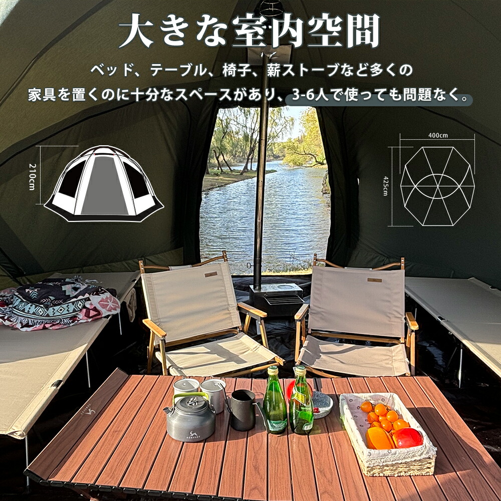 楽天市場】【TOMOUNT公式】 tomount ドームテント TC ドームシェルター