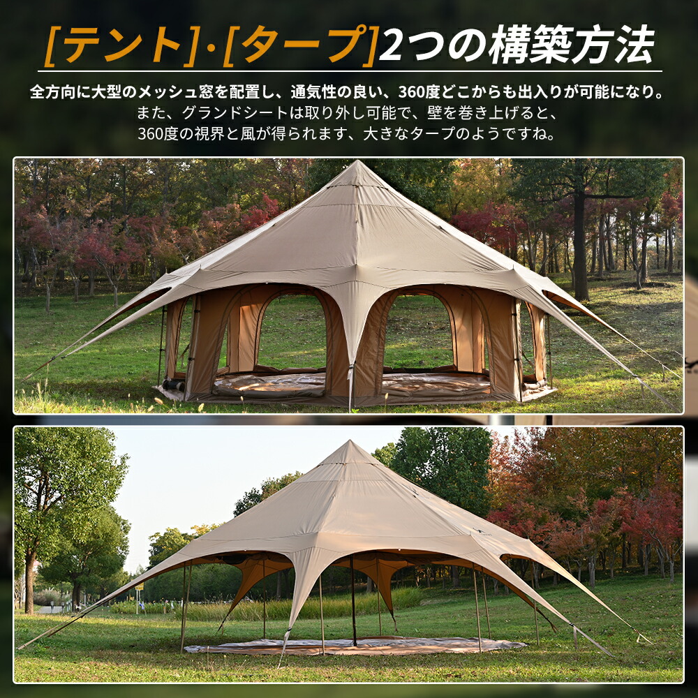 楽天市場】【TOMOUNT公式】 tomount テント ベルテント 5m ドーム型