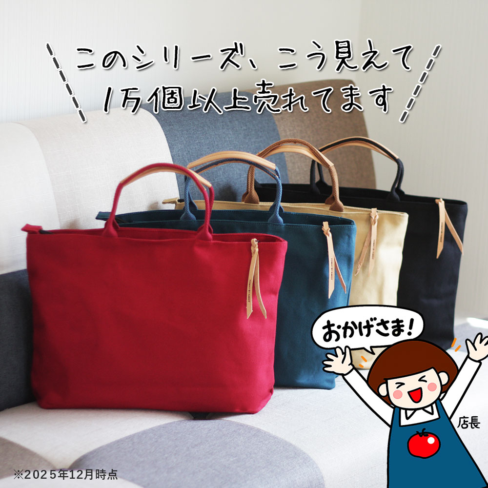 楽天市場】【スーパーSALE半額】本革×帆布 マルチトートバッグ ミドル