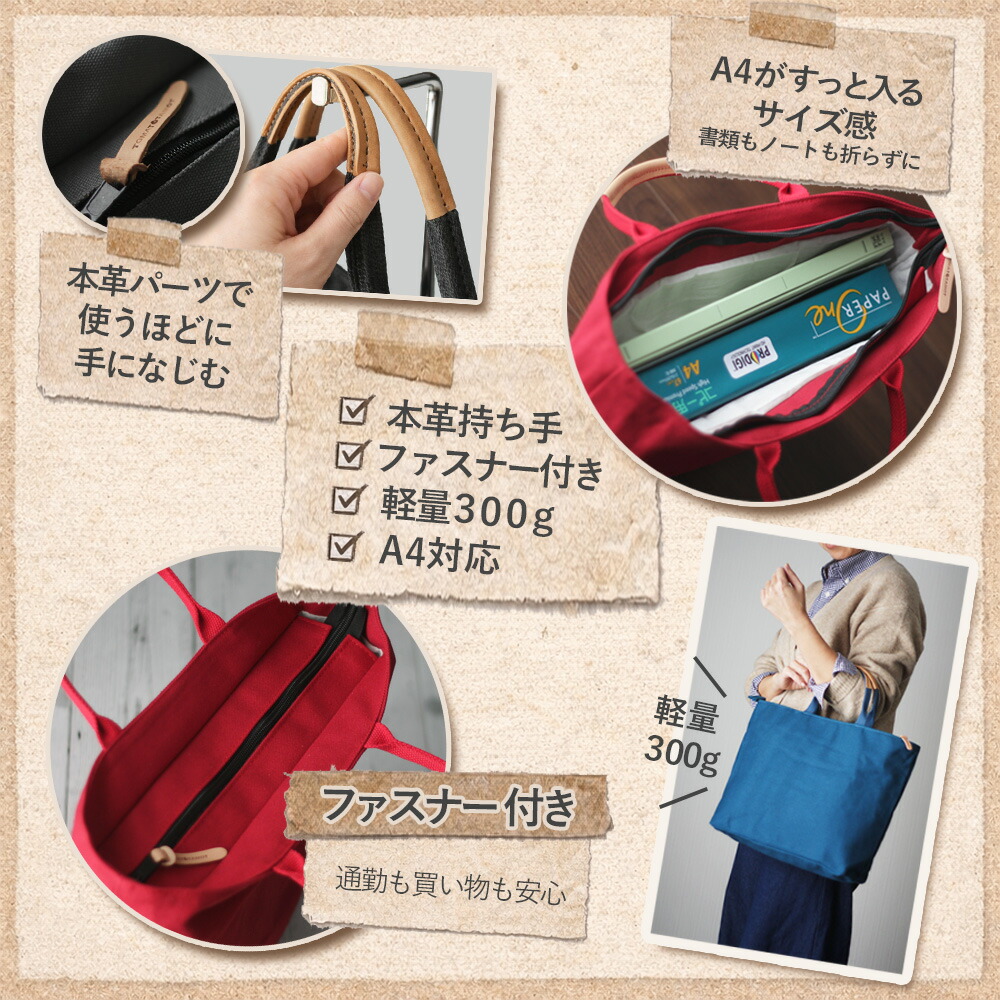 楽天市場】【スーパーSALE半額】本革×帆布 マルチトートバッグ ミドル