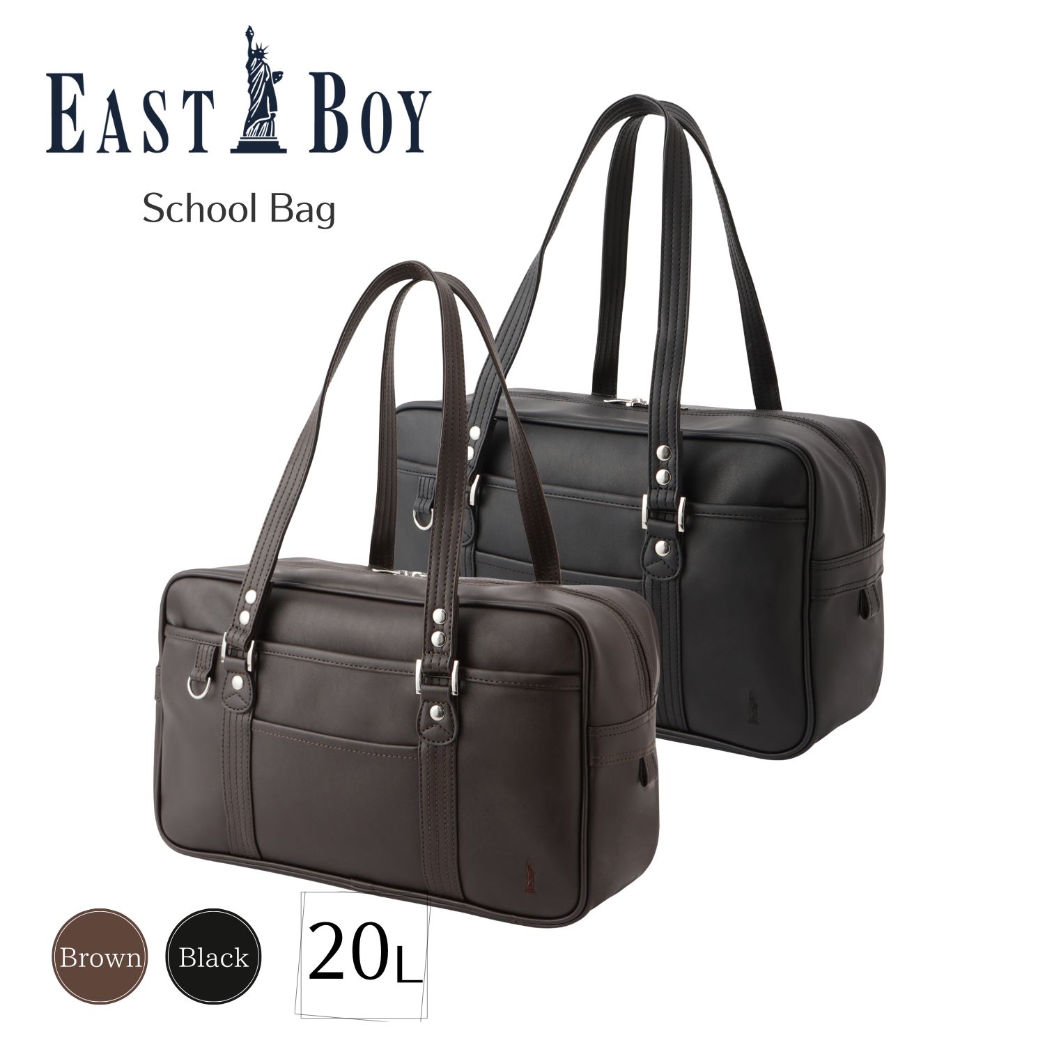 楽天市場】【 トンボ公式 SS 全品P10倍☆ 】 EASTBOY スクールバック