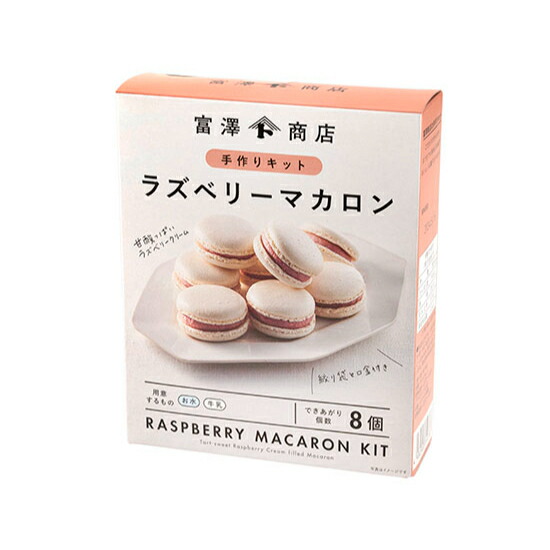 楽天市場】【まとめ買い300円クーポンあり】TOMIZ手作りキット