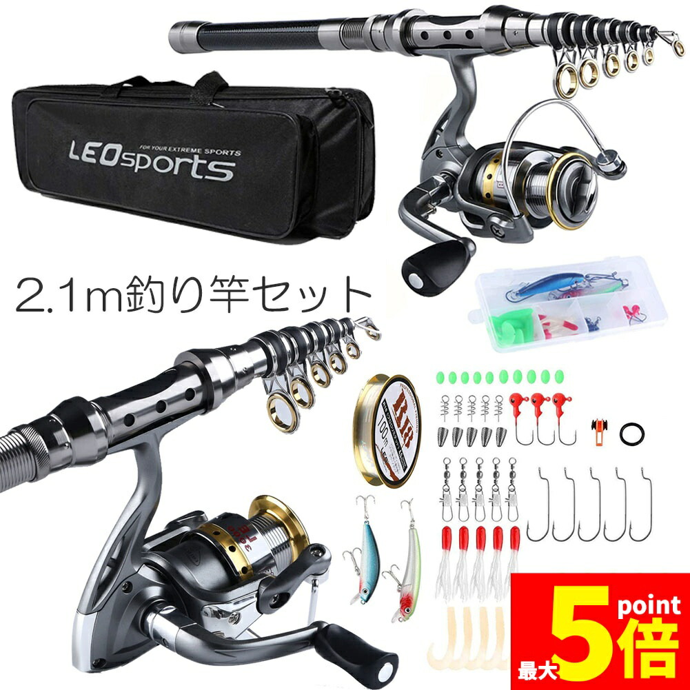 楽天市場】☆スーパーセール！ポイント5倍☆釣りセット 初心者 2セット