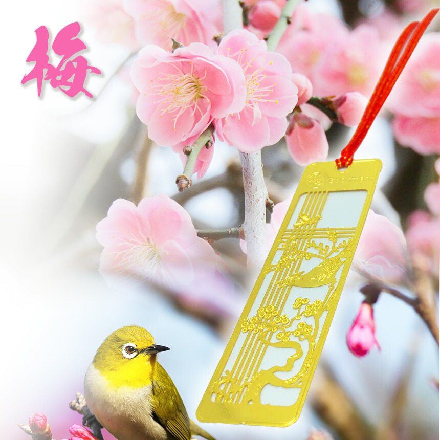 楽天市場】☆スーパーセール！ポイント5倍☆しおり ブックマーカー 栞