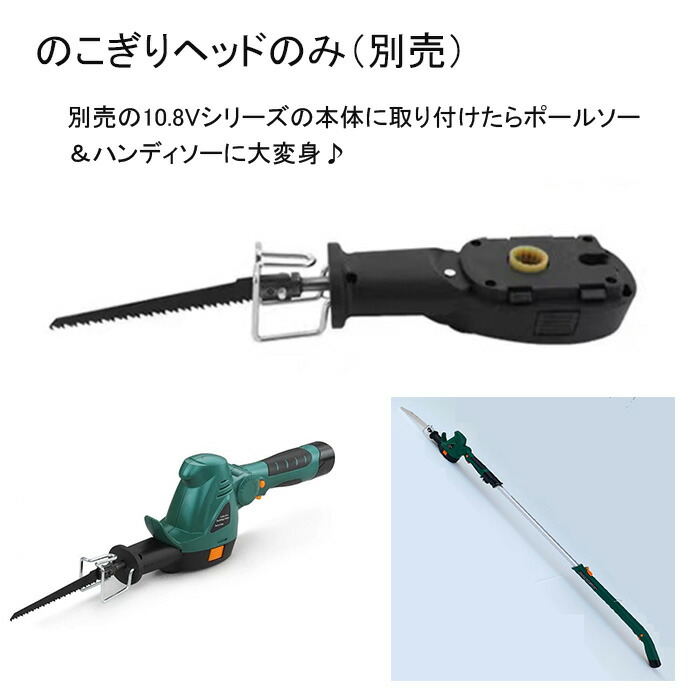 楽天市場】ヘッジトリマー 草刈り機 芝刈り機 充電式 コードレス 電動