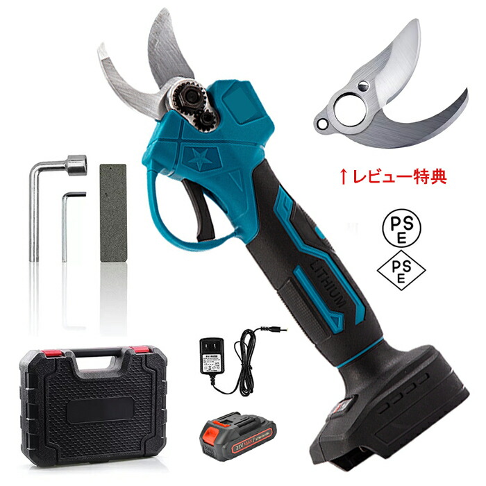電動剪定バサミ 充電式」の人気商品一覧 | 安い商品を通販サイトから