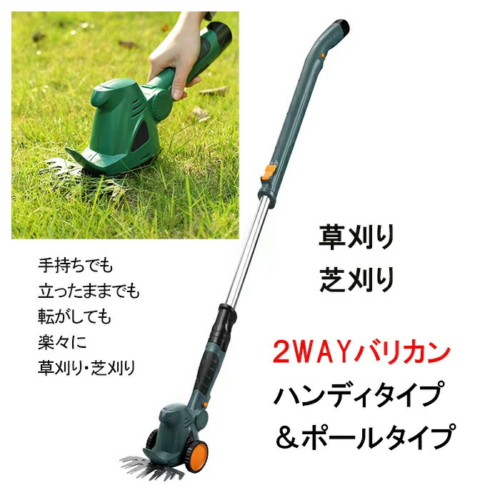 楽天市場】のこぎり 高枝のこぎり 高枝切りばさみ 剪定ばさみ 電動