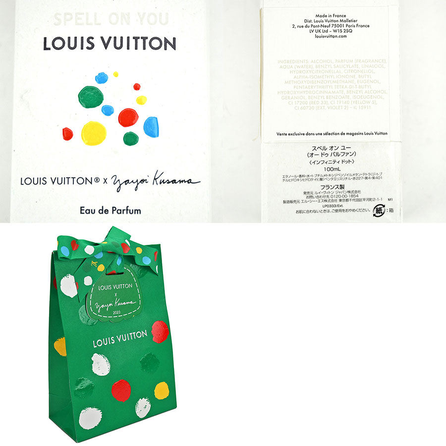 楽天市場】新品同様 ルイヴィトン LOUIS VUITTON 香水 スペル オン