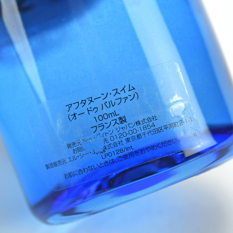 楽天市場】新品同様 ルイヴィトン LOUIS VUITTON 香水 アフタヌーン