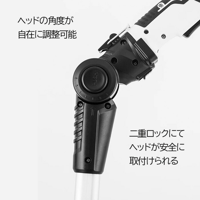 楽天市場】値下げ商品！ 電動 剪定 ばさみ バサミ 剪定バサミ 電動剪定