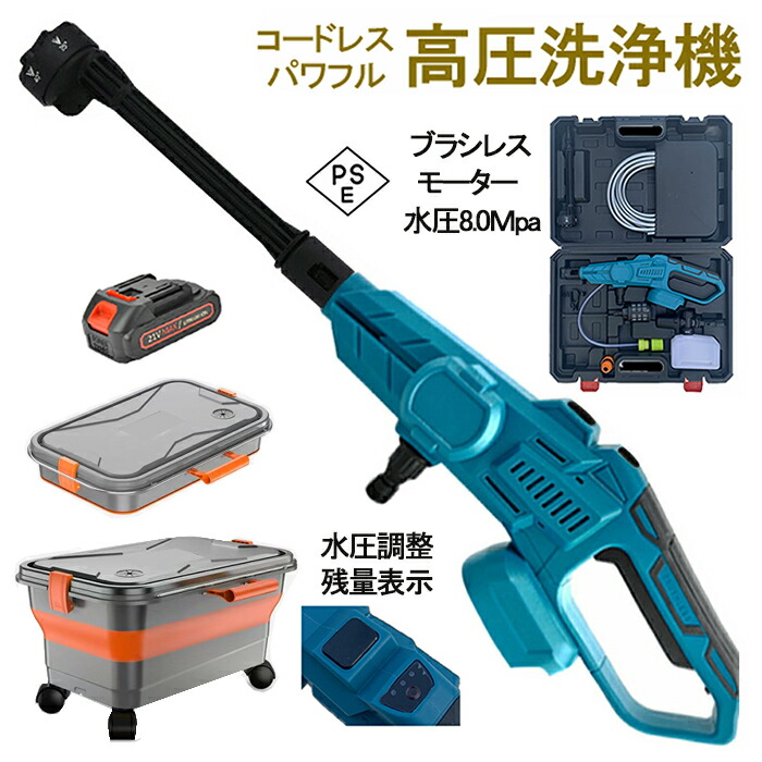 楽天市場】【エントリーでP5倍】【公式】【送料無料】 業務用冷水高圧