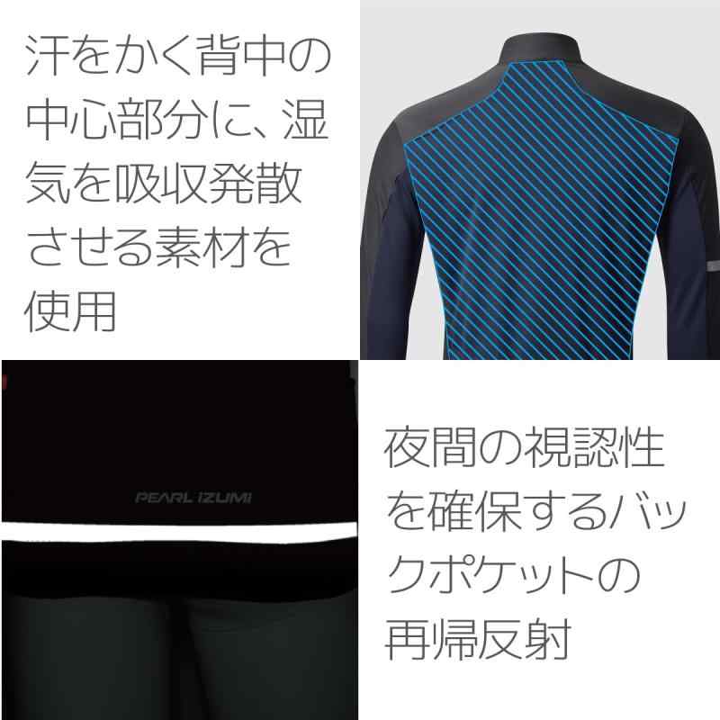 楽天市場】[パールイズミ] シャツウィンドブレーク ライト ジャージ