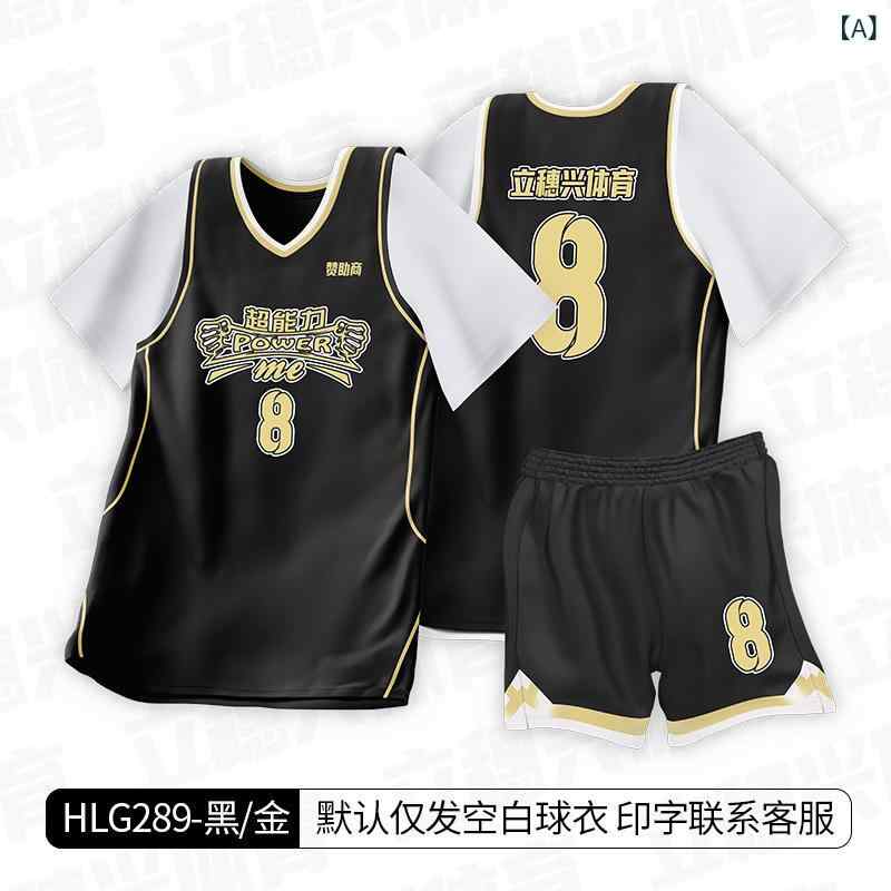 上下セット バスケットボール用品 バスケットボールウェア」の人気商品