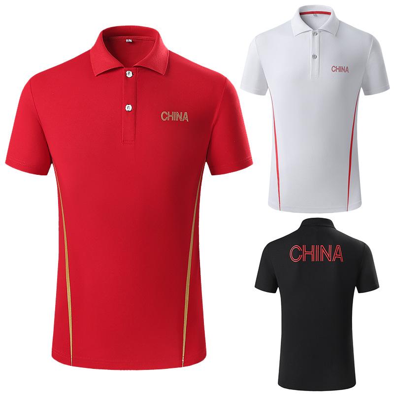 審判服 バレーボール」の人気商品一覧 | 安い商品を通販サイトから探す