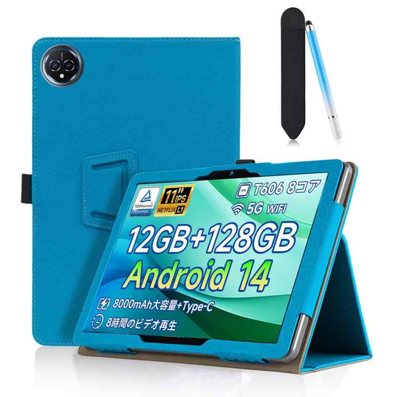 android14 タブレット 11インチ」の人気商品一覧 | 安い商品を通販