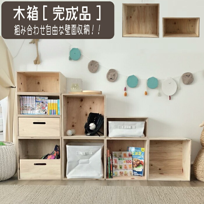 楽天市場】無印 本棚の通販