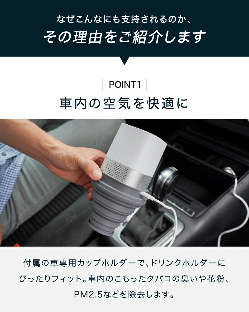 楽天市場】超小型空気清浄機 持ち運び簡単 12畳 フィルター交換不要