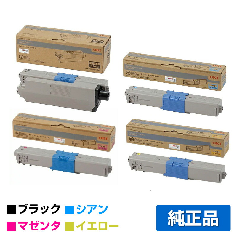 楽天市場】トナー oki mc363 純正の通販