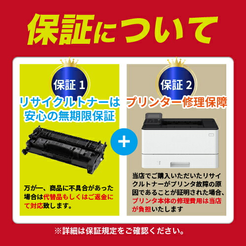 楽天市場】EPSON(エプソン) ETカートリッジ LPB4T24【リサイクルトナー