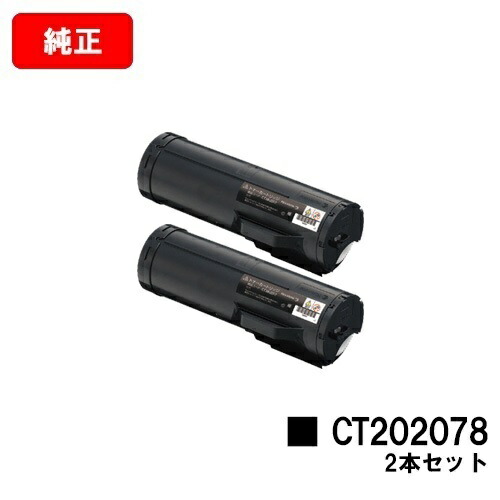 楽天市場】トナー ct202078の通販
