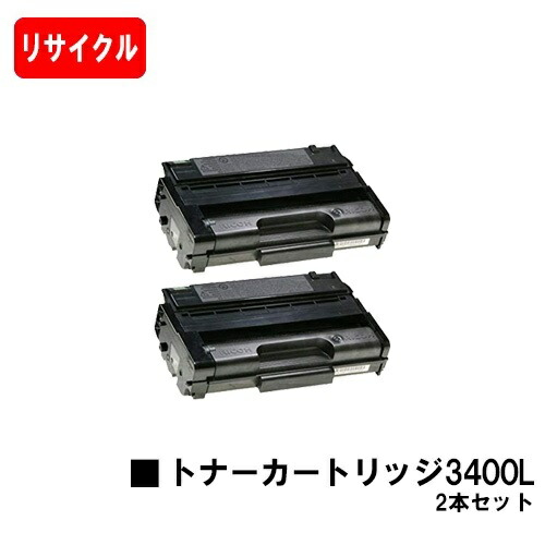 楽天市場】リコー ipsio sp トナーカートリッジ 3400lの通販