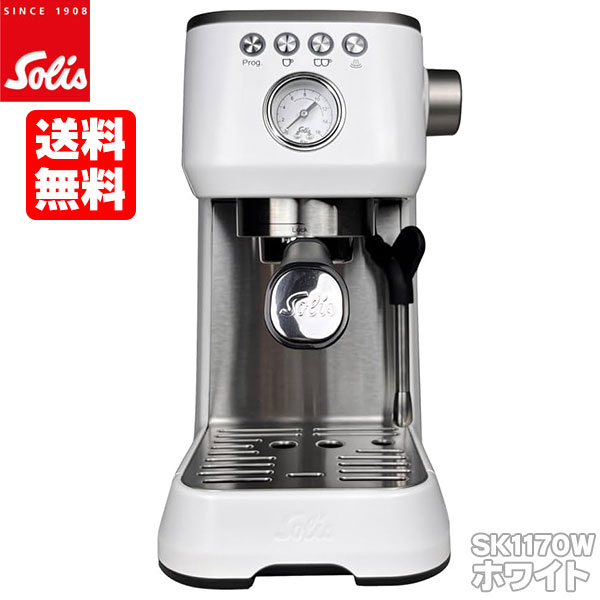 楽天市場】エスプレッソマシン（カラーホワイト）（コーヒーメーカー