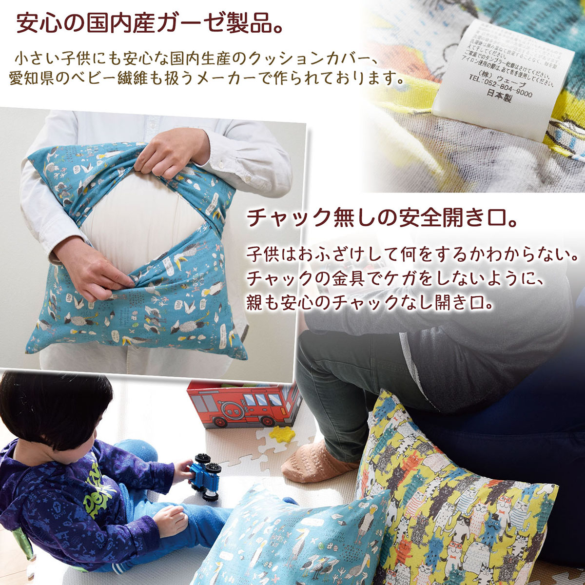 楽天市場】日本製 綿100％ 2重 ガーゼ クッションカバー 45×45cm