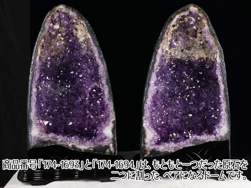 楽天市場】33.3Kg アメジストドーム ブラジル産 天然石 原石