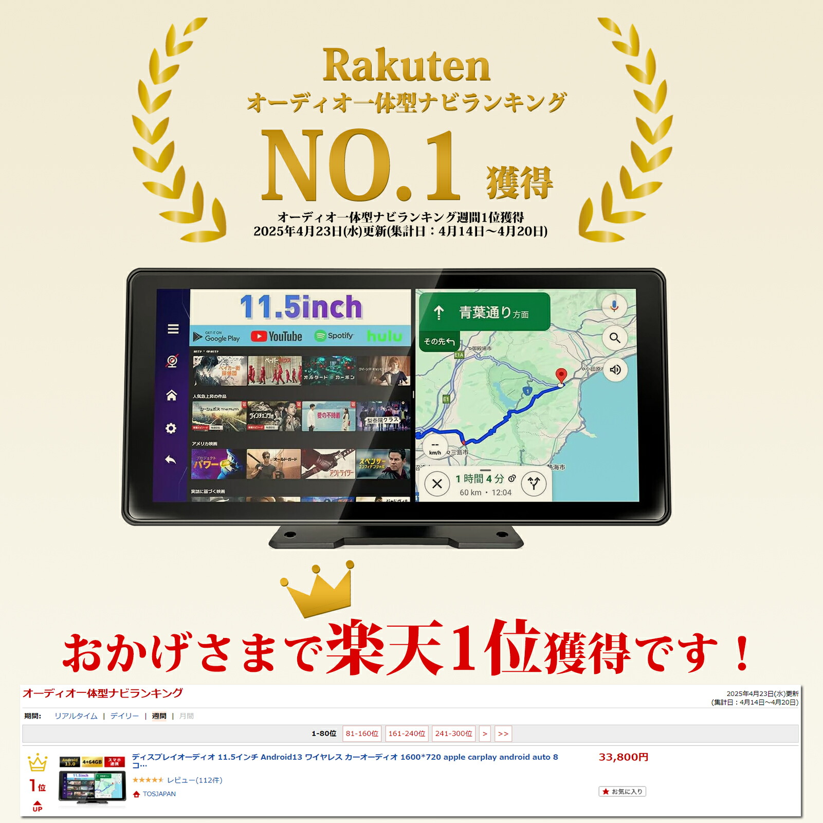 楽天市場】【25%OFFで24,715円+ポイント最大47倍還元 3/4 20:00～3/9