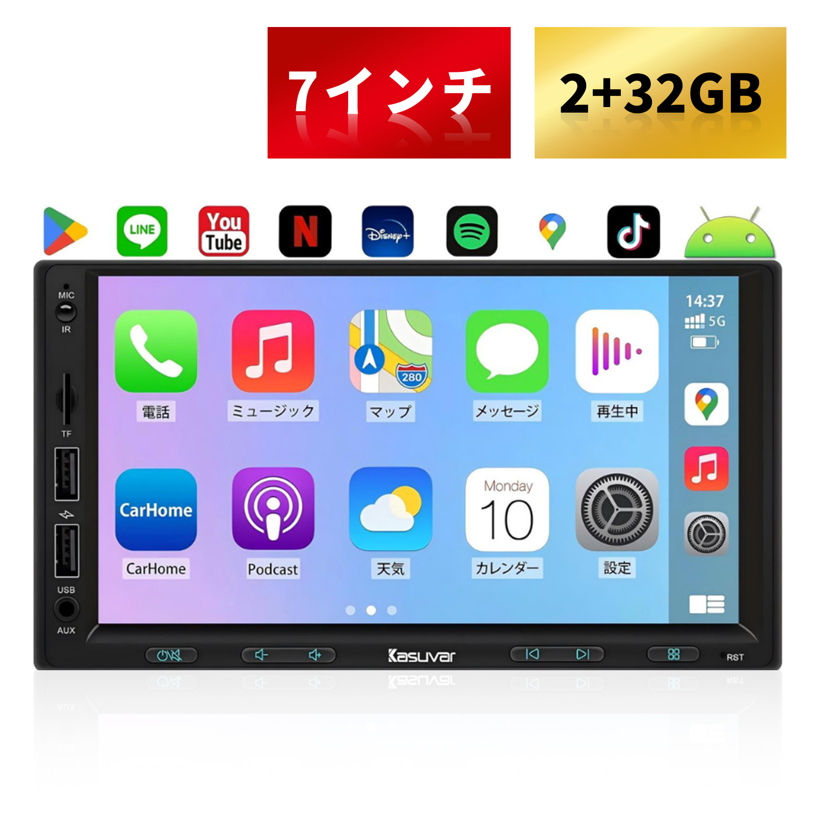 楽天市場】ディスプレイオーディオ 7インチ Android10 ワイヤレス 2+