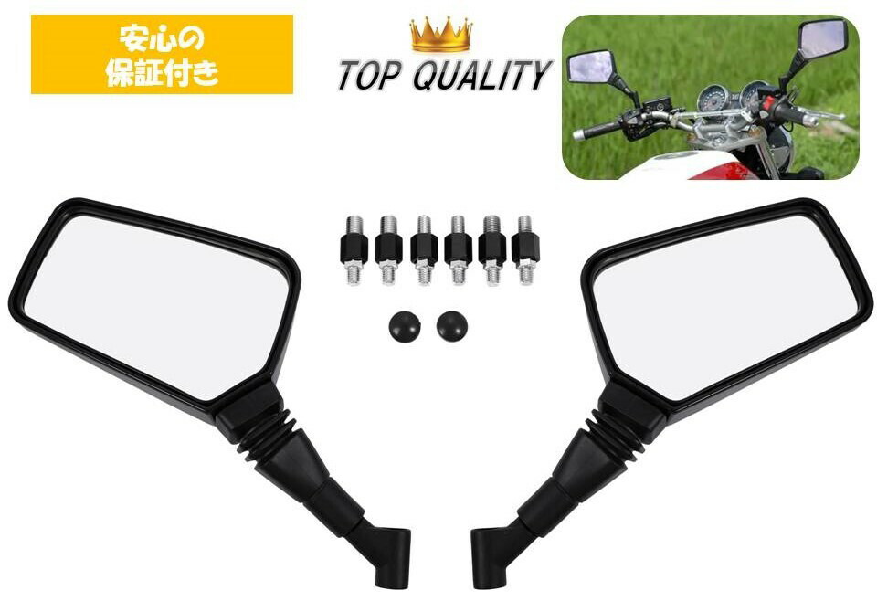 楽天市場】【衝撃・強度に優れた高強度ABS製】 バイク ミラー スクエア
