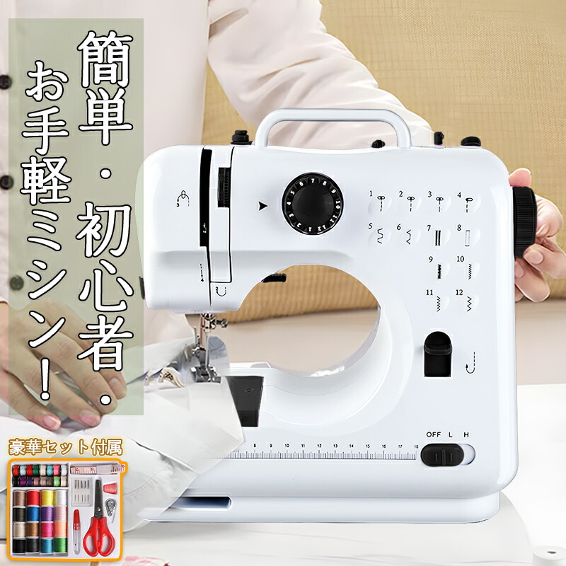 楽天市場】【1/2の確率で当選最大100%ポイントバック】「軽量小型で