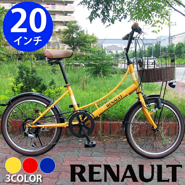 楽天市場】【自転車専門店】【送料無料】【メーカー直送】自転車