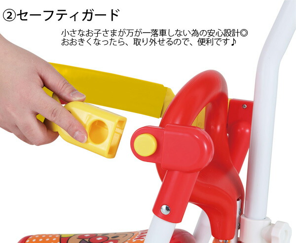 楽天市場】【自転車専門店】三輪車 アンパンマン 折り畳み式 カジ取り