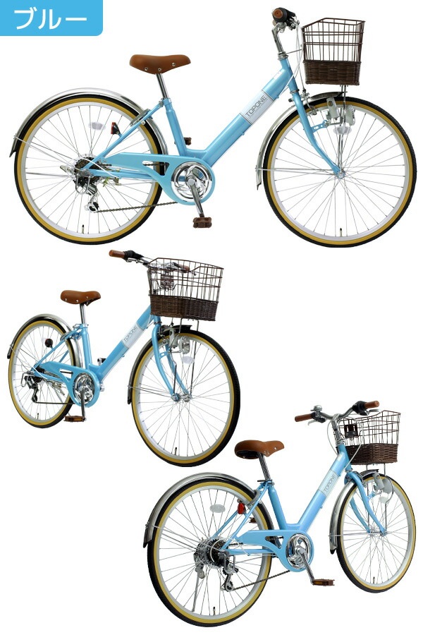 楽天市場】【自転車専門店】子供用自転車 24インチ 自転車 子供用