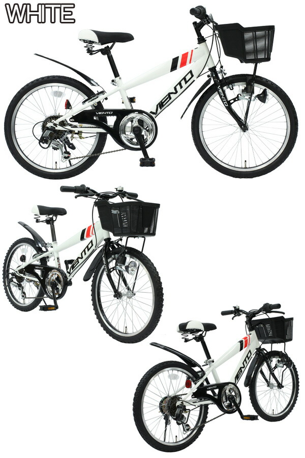 楽天市場】【西濃運輸 営業所止め・法人宛専用】【送料無料】自転車