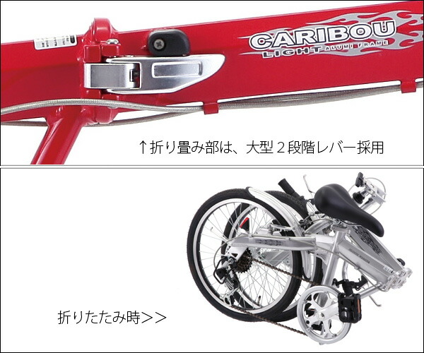 楽天市場】【自転車専門店】【送料無料】自転車 折りたたみ 20インチ