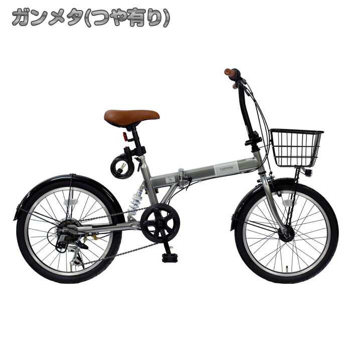 楽天市場】【自転車専門店】自転車 折りたたみ 20インチ 折りたたみ