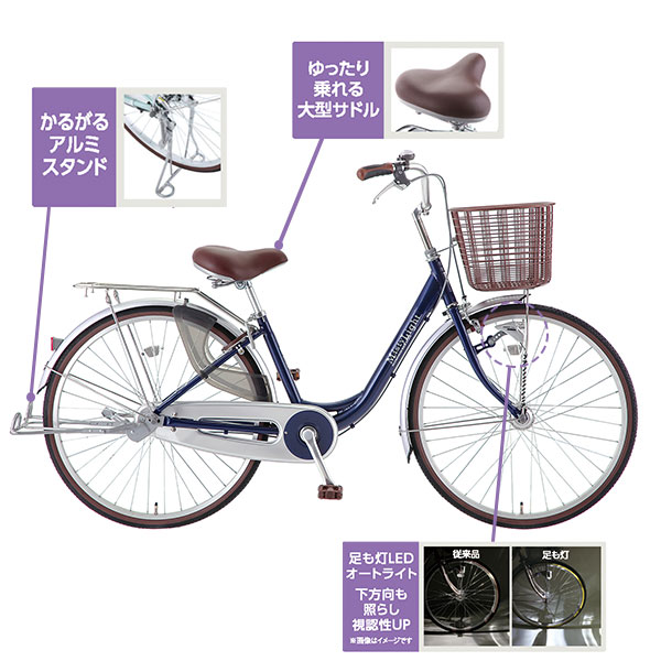 楽天市場】【完組配送】【組立・整備済み・完成車でお届け