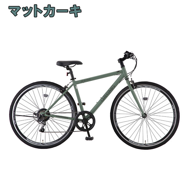 楽天市場】【完組配送】【組立・整備済み・完成車でお届け】 アウター