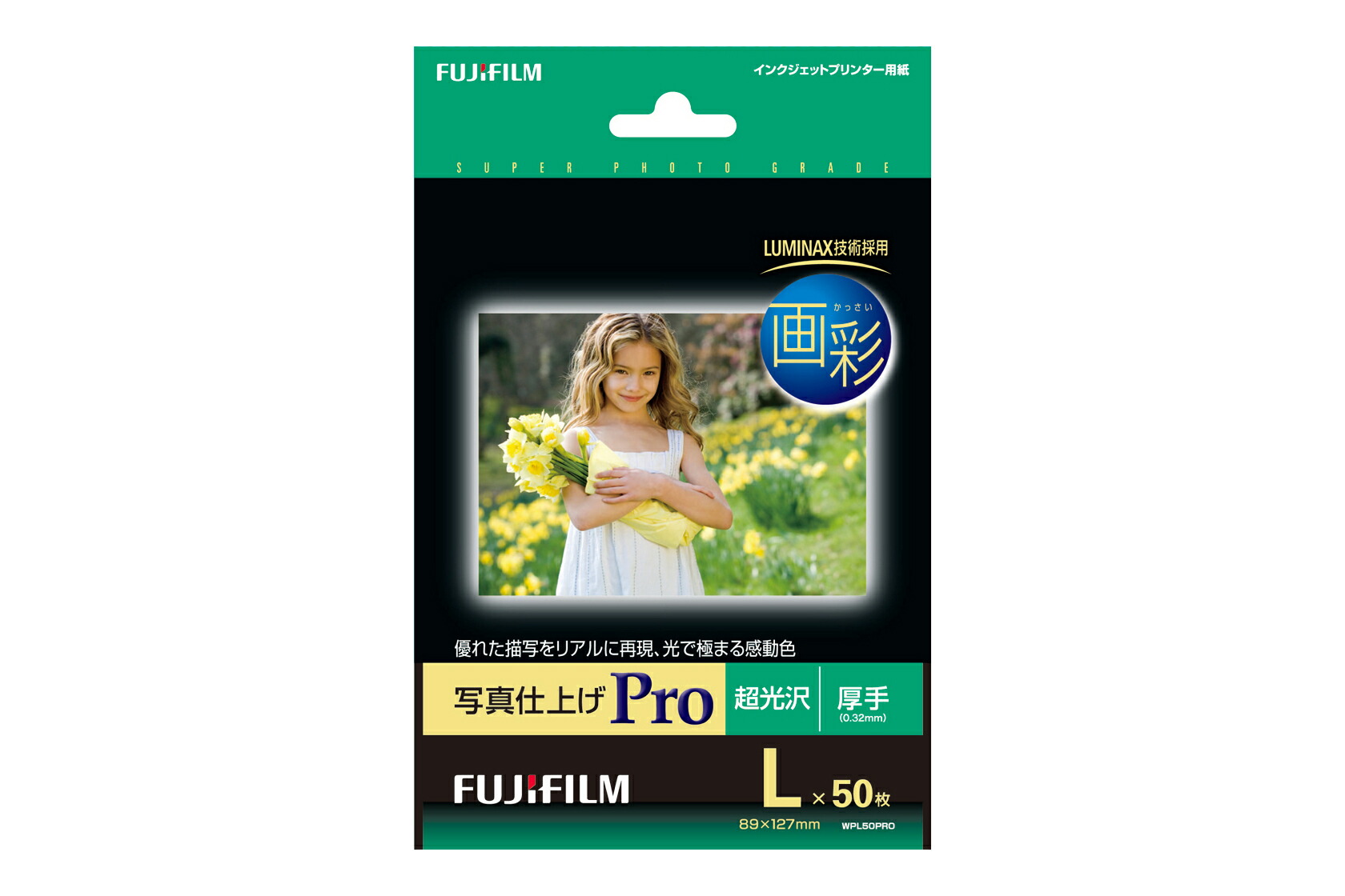 楽天市場】富士フイルム 画彩 a4 pro 60枚の通販