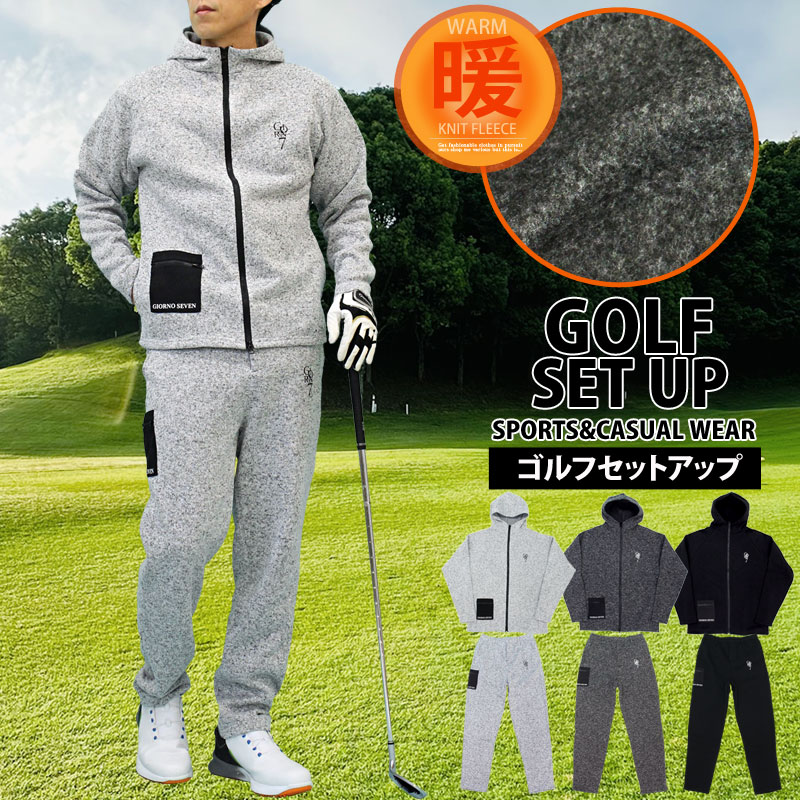 楽天市場】送料無料 ゴルフウェア メンズ 上下セットアップ GIORNO