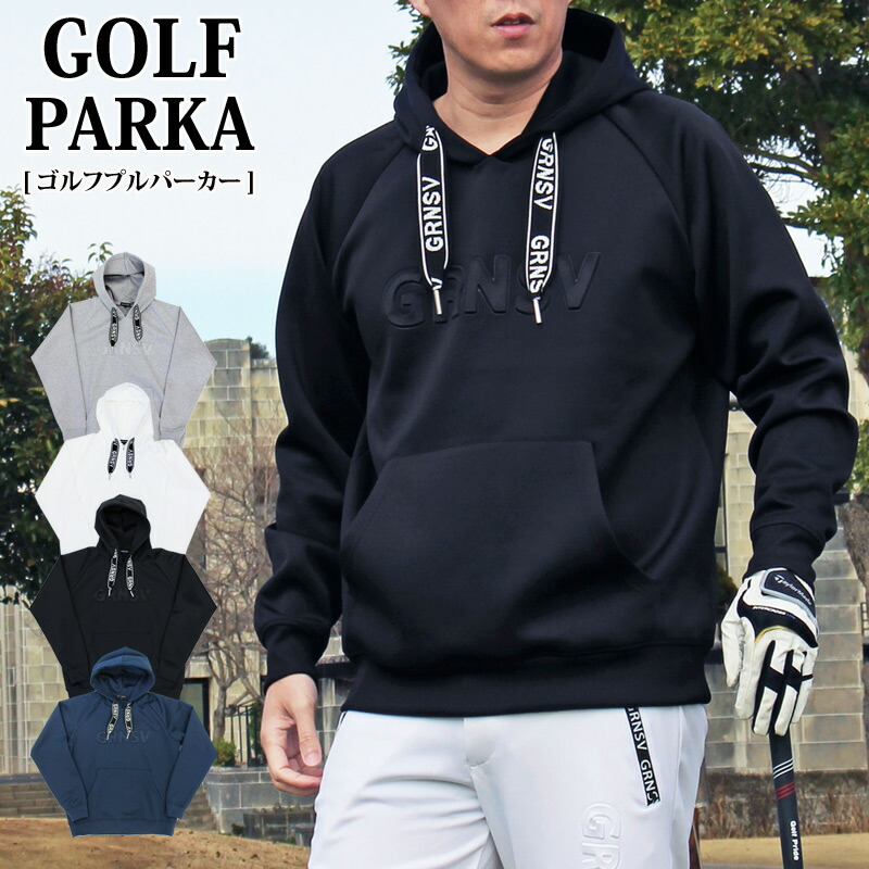 楽天市場】プルオーバー パーカー（ゴルフ｜スポーツ・アウトドア）の通販