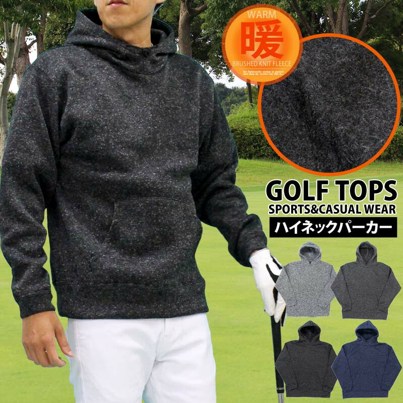 楽天市場】裏起毛 パーカー（メンズウェア｜ウェア）：ゴルフ<スポーツ