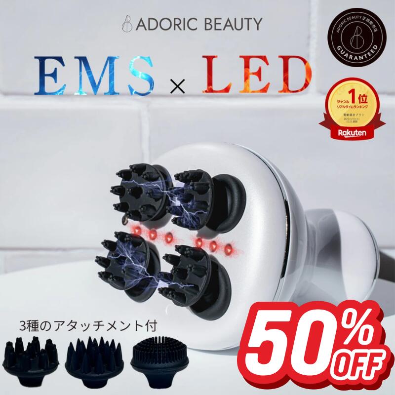 楽天市場 | ADORIC BEAUTY 【公式】楽天市場店 - ADORIC BEAUTY 公式