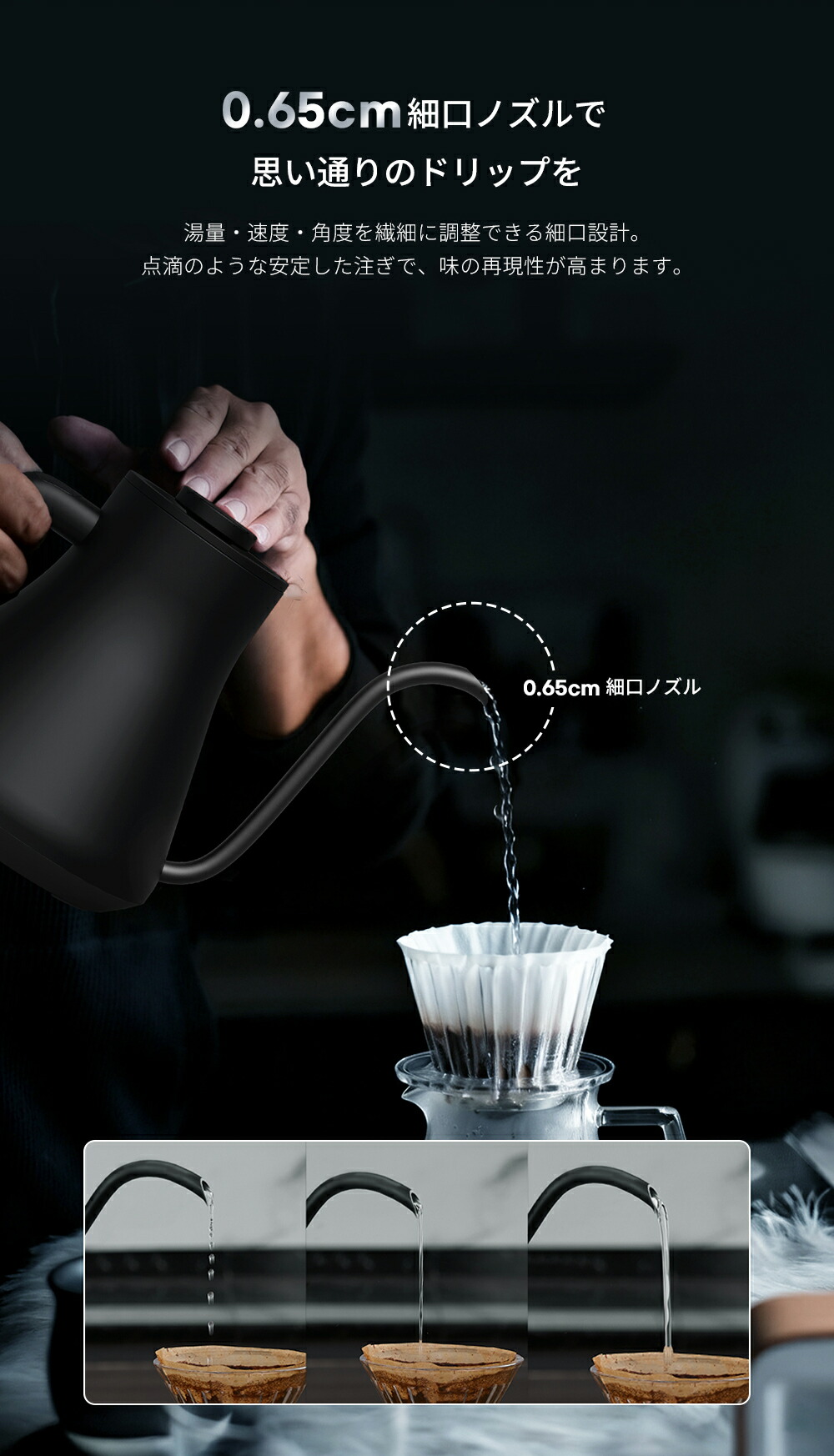 楽天市場】＼スーパーSALE限定20%OFF／電気ケトル コーヒーケトル 1°C