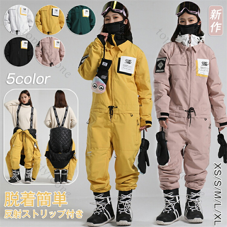 楽天市場】送料無料 スキーウェア スノーボードウェア 上下セット