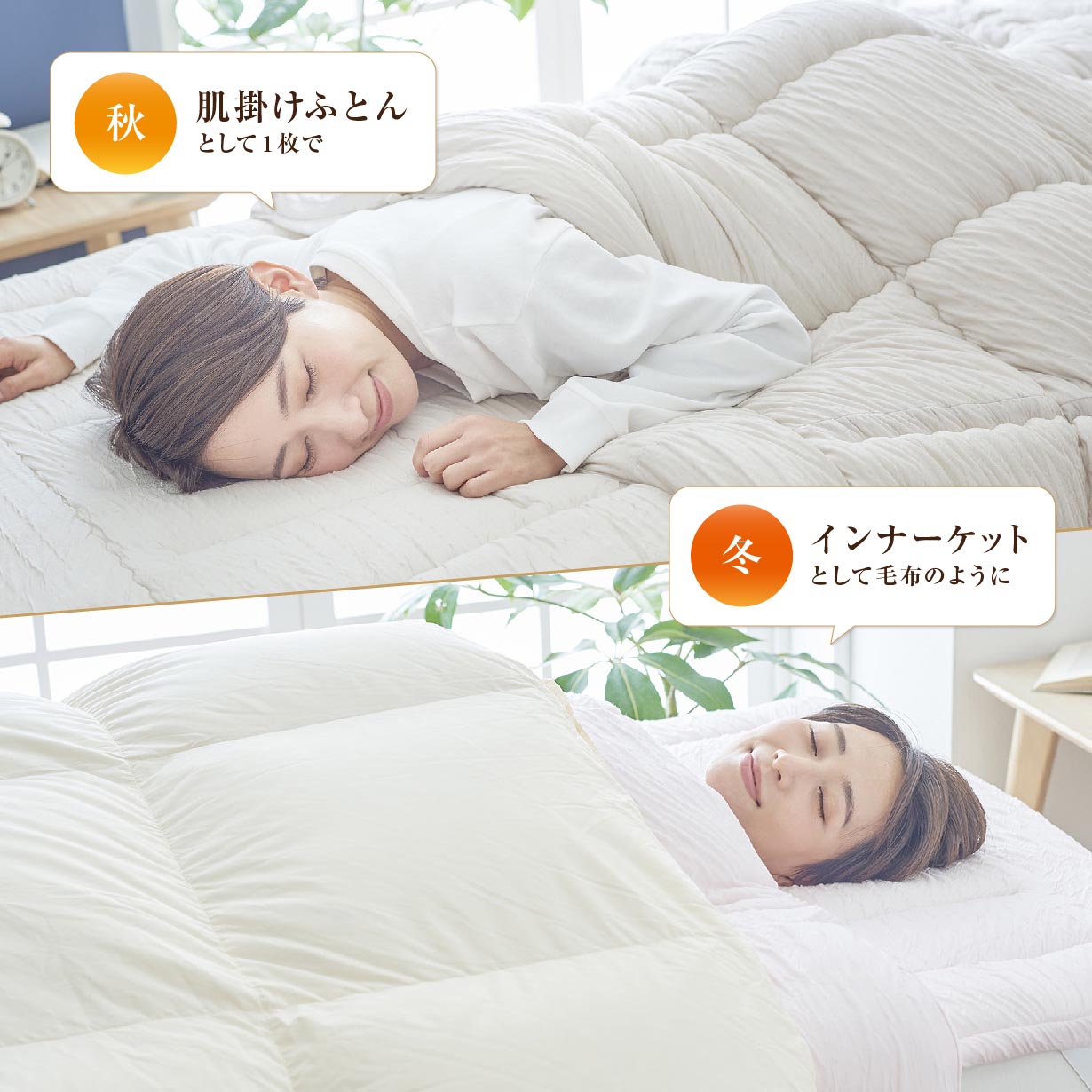 楽天市場】とろけるふとん enifea 2 肌掛け布団 （まるでメレンゲの