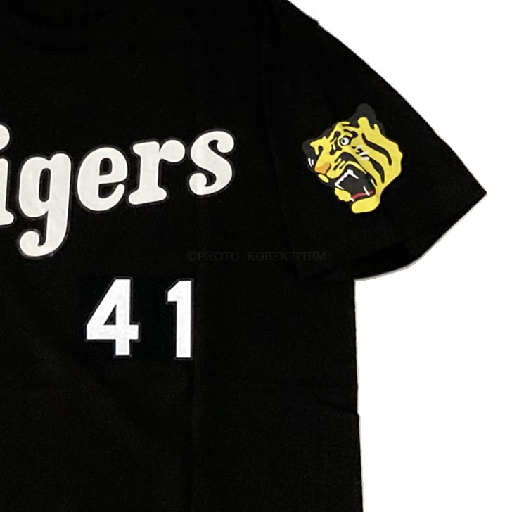 楽天市場】阪神タイガース tシャツ 村上 背番号41 ブラック F（フリー