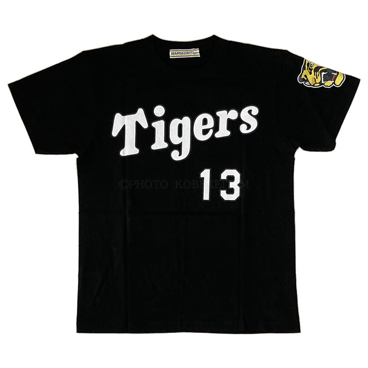 楽天市場】阪神タイガース tシャツ 岩崎 背番号13 ブラック F（フリー